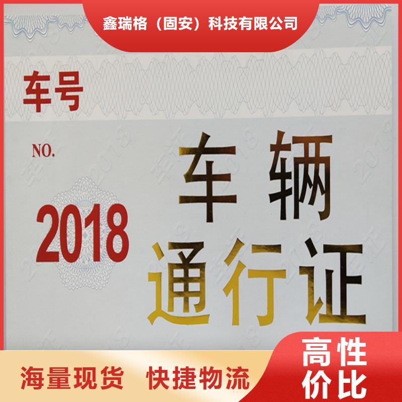 【合格印刷严格把控每一处细节】