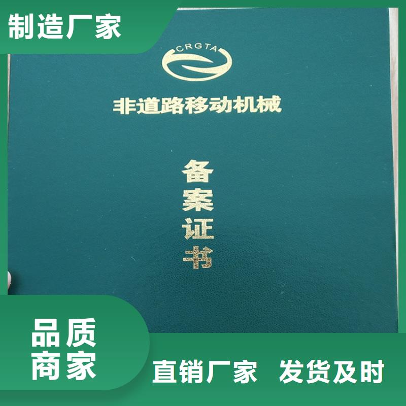 【食品经营许可证拥有多家成功案例】