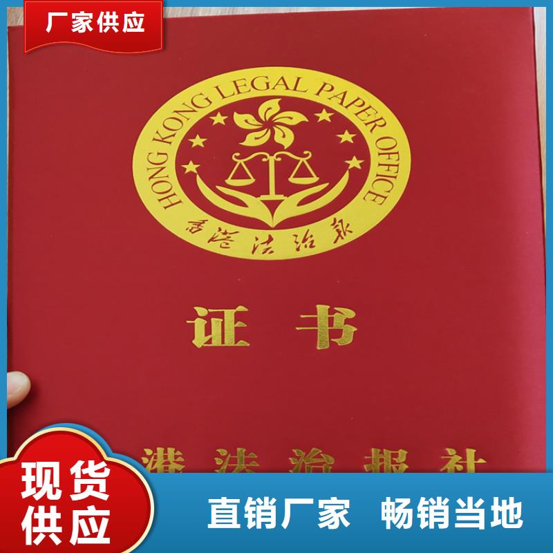 _防伪培训省心又省钱