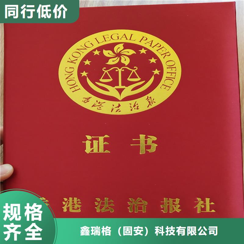 食品经营许可证印刷厂用心服务