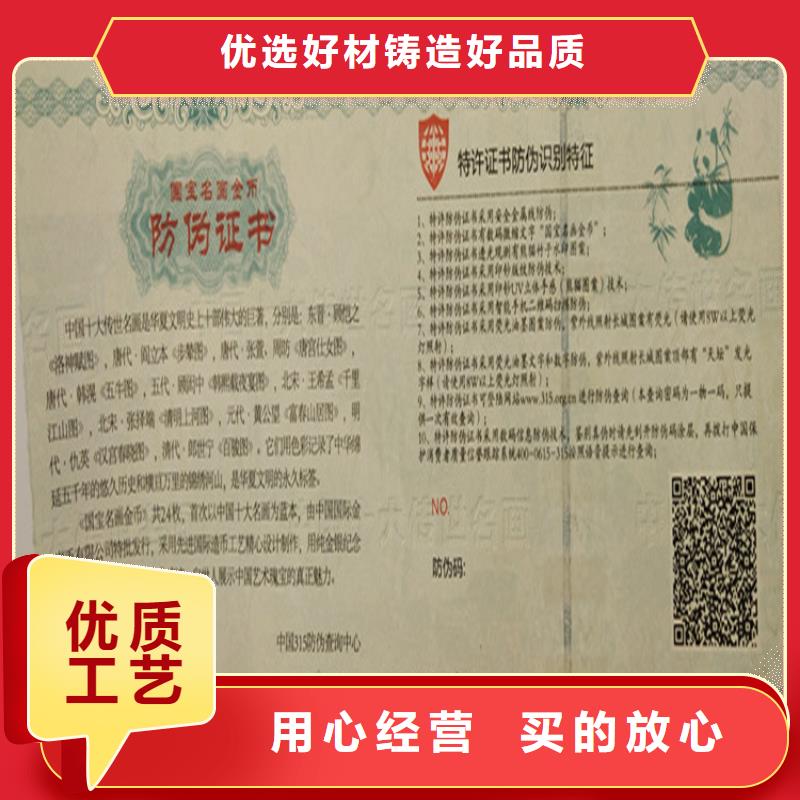 工作证制作印刷产品性能