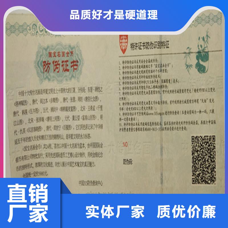 工作证制作印刷产品性能