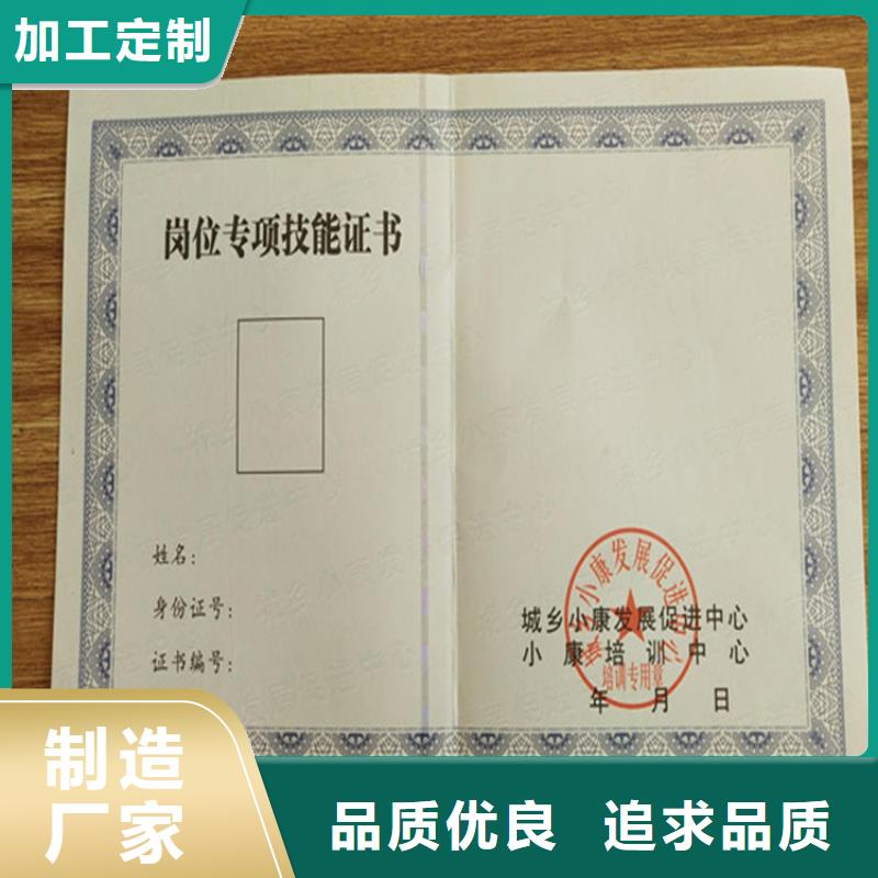 食品经营许可证严格把控每一处细节