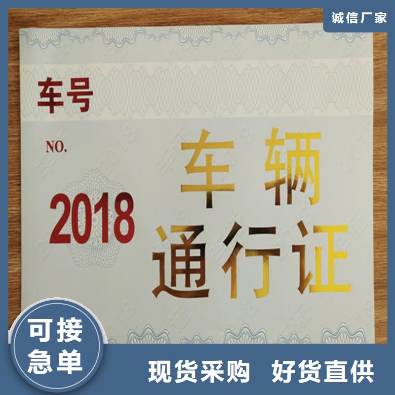 ,合格印刷厂家工艺精细质保长久