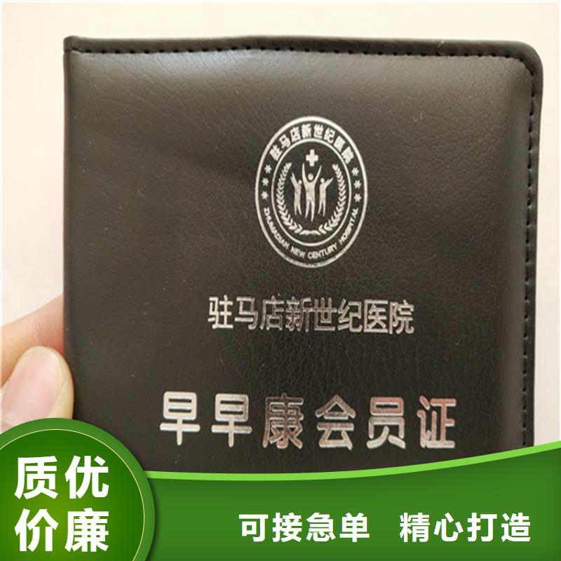 工作证制作印刷产品性能