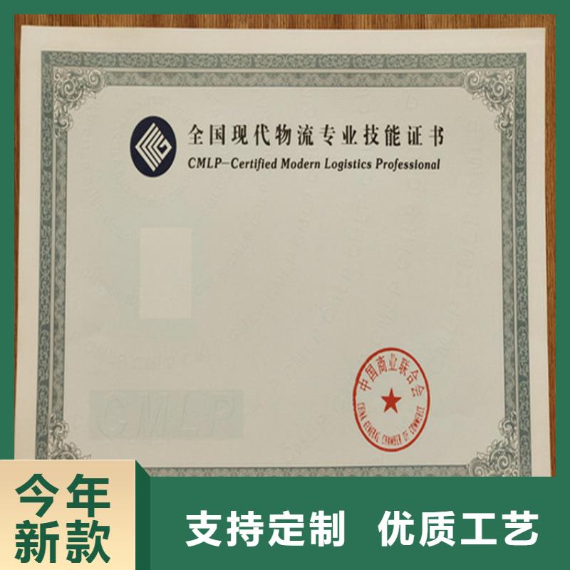 防伪培训优势