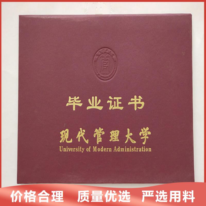 防伪印刷厂工厂认证