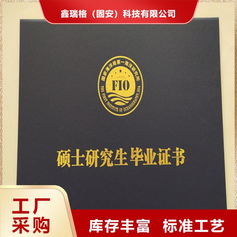 食品经营许可证严格把控每一处细节