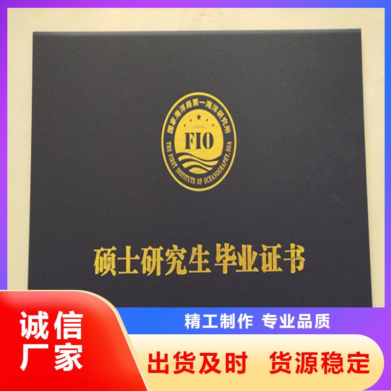 ,【防伪代金券印刷厂】源厂直销当地品牌