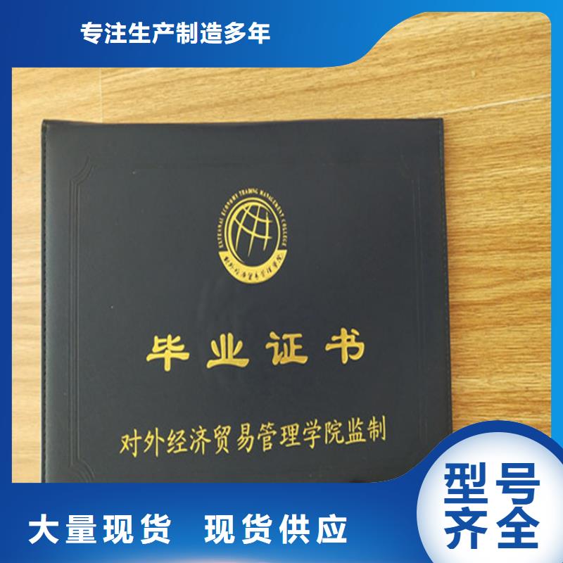 防伪印刷厂严选材质