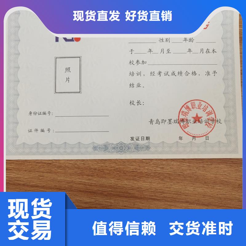 ,【防伪代金券印刷厂】源厂直销当地品牌