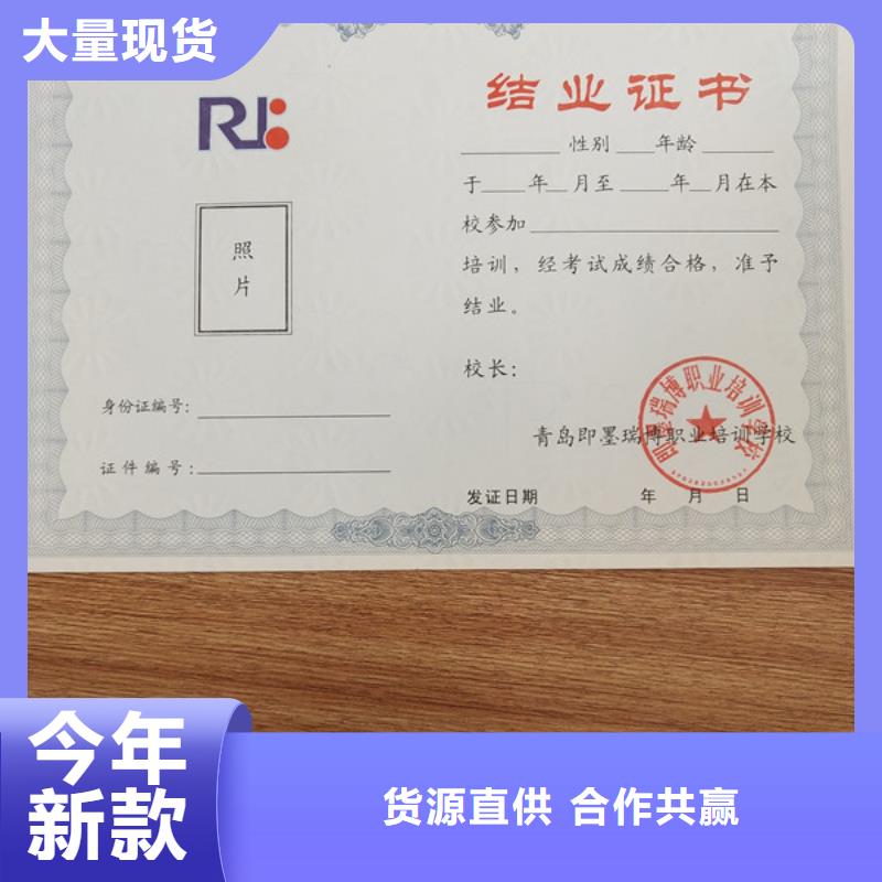 防伪资格制作设计印刷厂材质实在