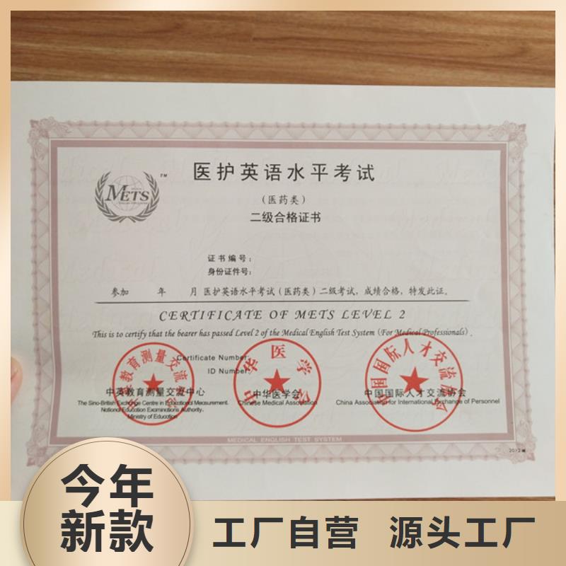 ,合格印刷厂家工艺精细质保长久