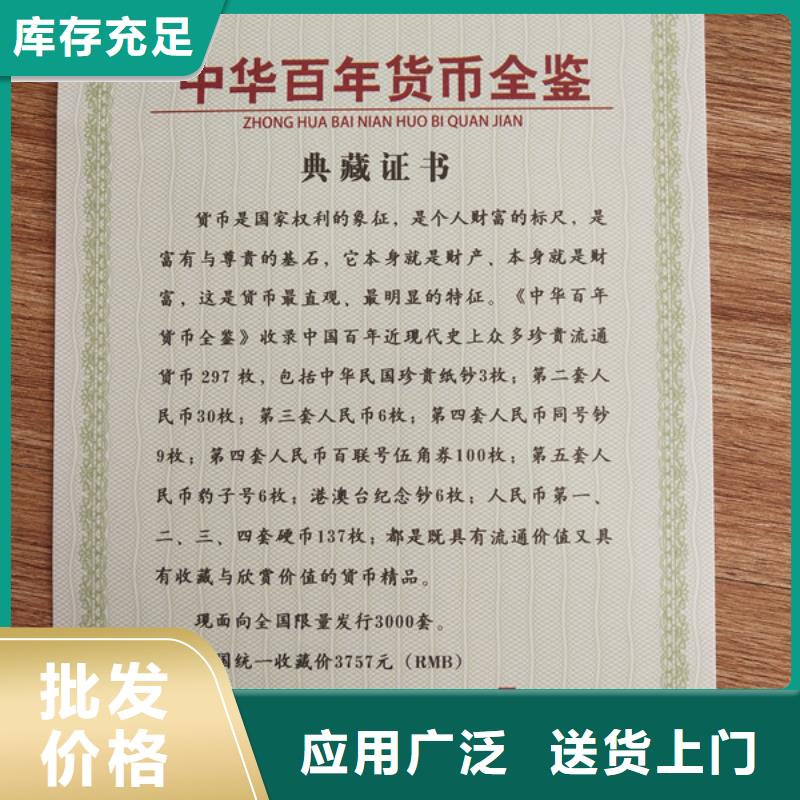 工作证制作印刷产品性能