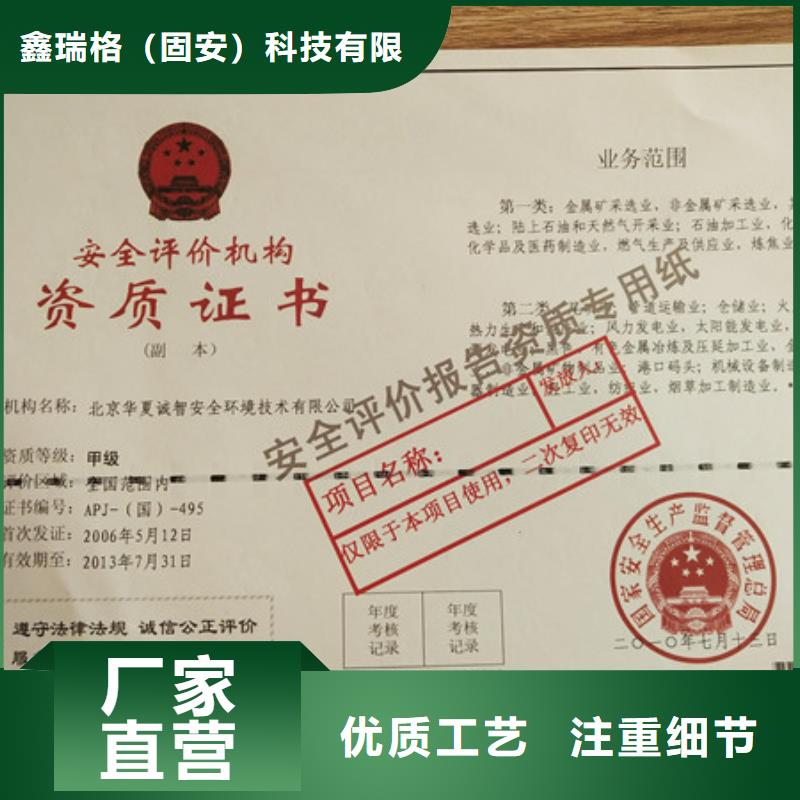 防伪培训优势