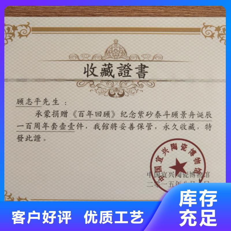 _防伪培训省心又省钱