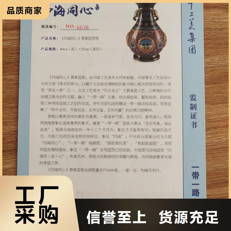 工作证制作专注细节专注品质