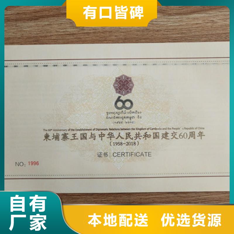 _防伪培训省心又省钱