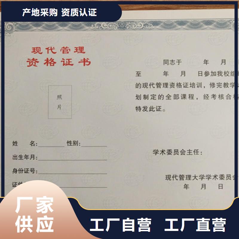 ,合格印刷厂家工艺精细质保长久