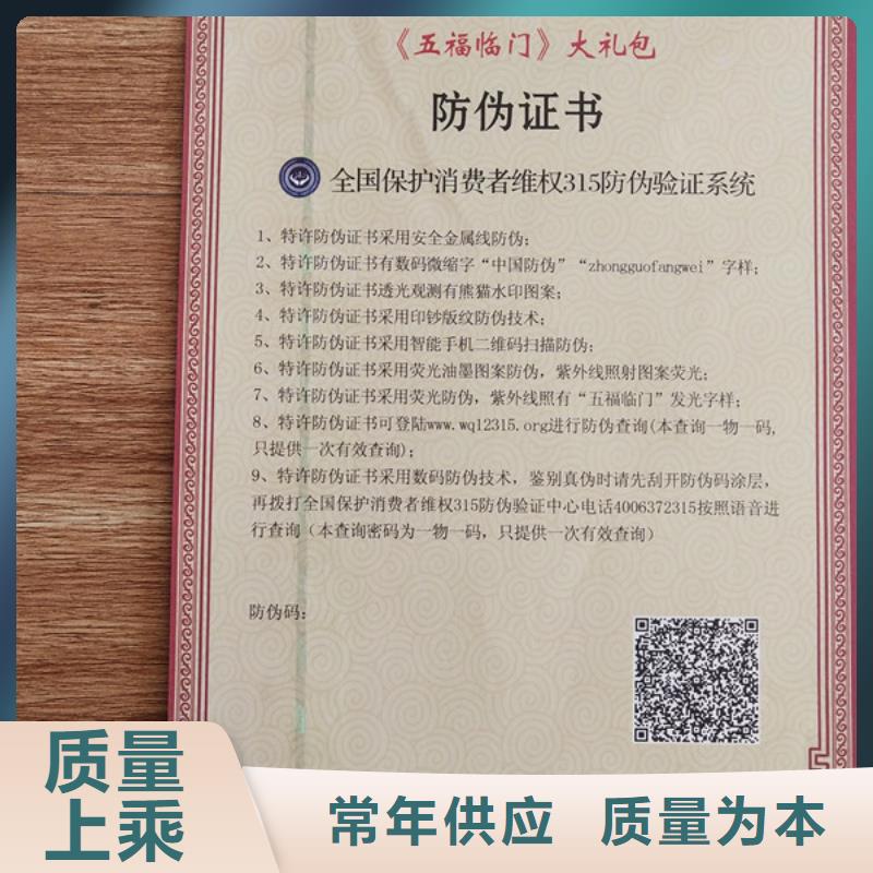 【食品经营许可证拥有多家成功案例】