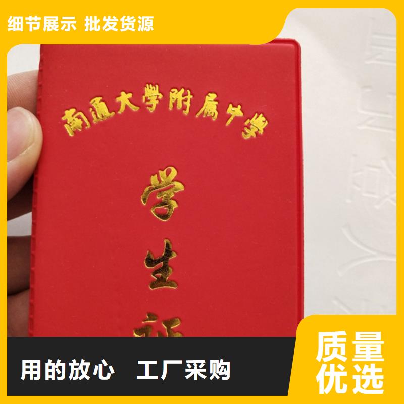 防伪培训材质实在