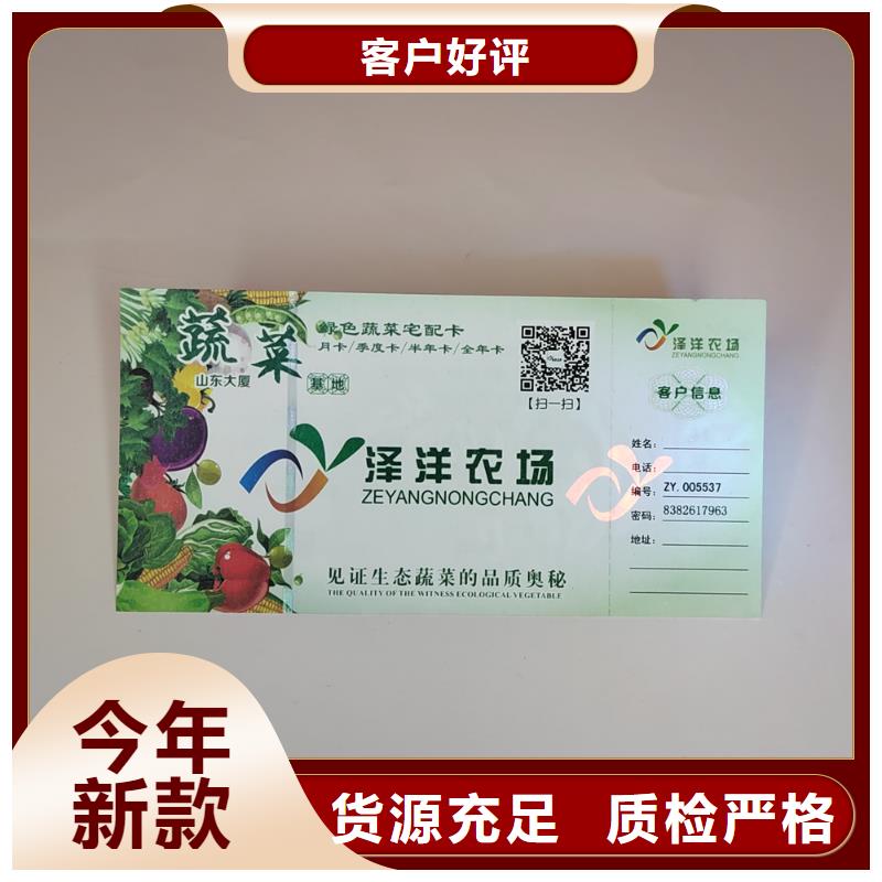 【水票】新版营业执照印刷厂设计制作厂家大量现货-鑫瑞格()科技(台州市分公司)-二八商务