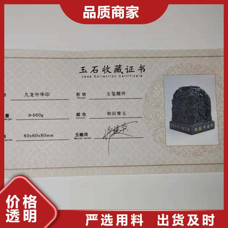 水票,食品经营许可证产地源头好货