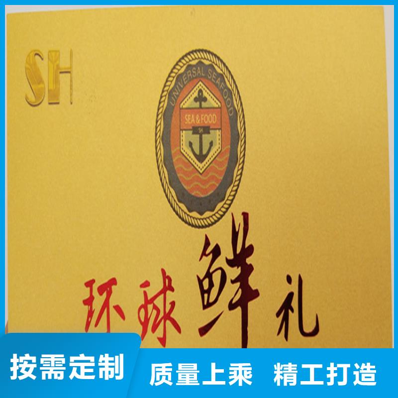 【水票合格印刷48小时发货】