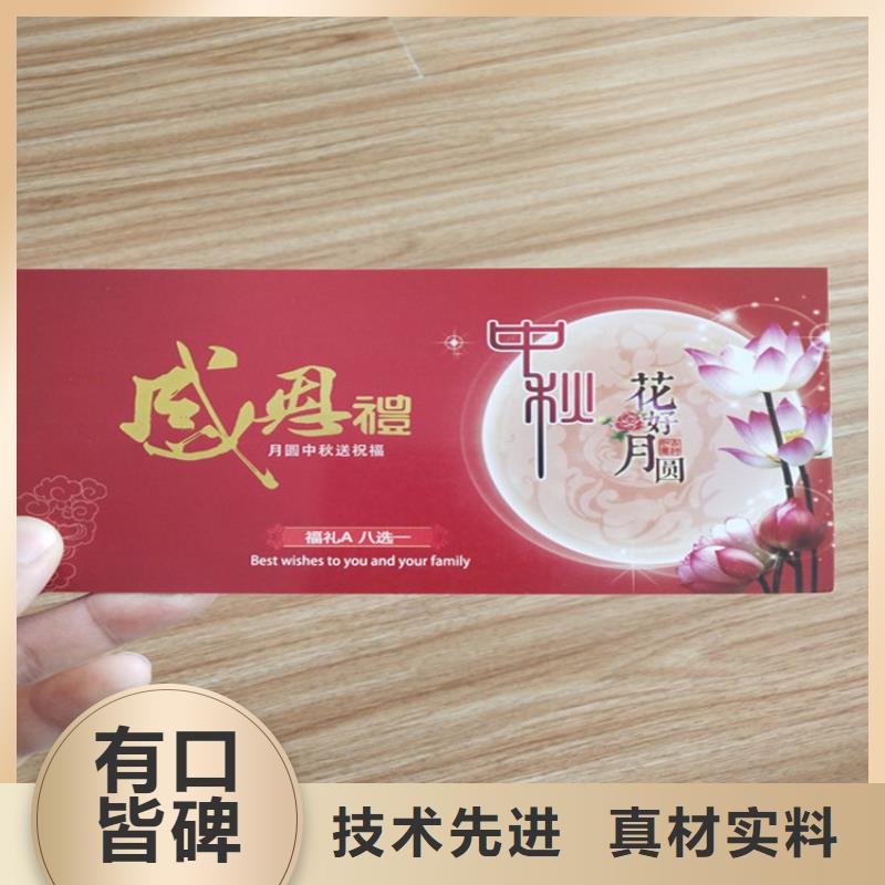 【水票防伪培训厂家质量过硬】