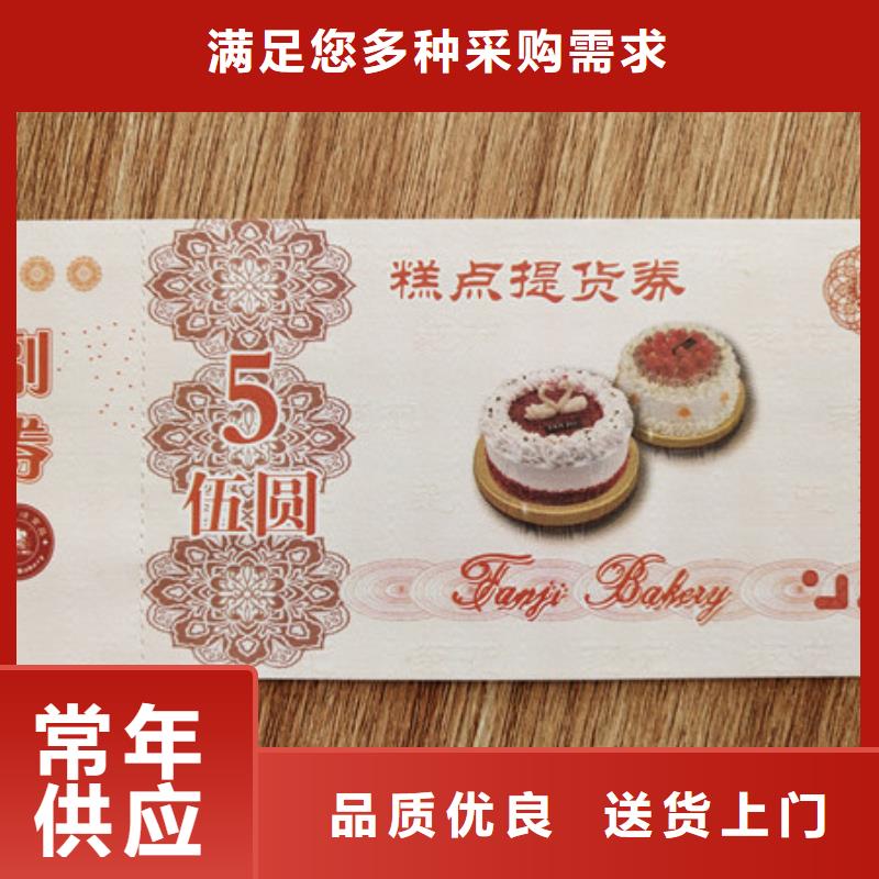 水票,防伪培训细节展示