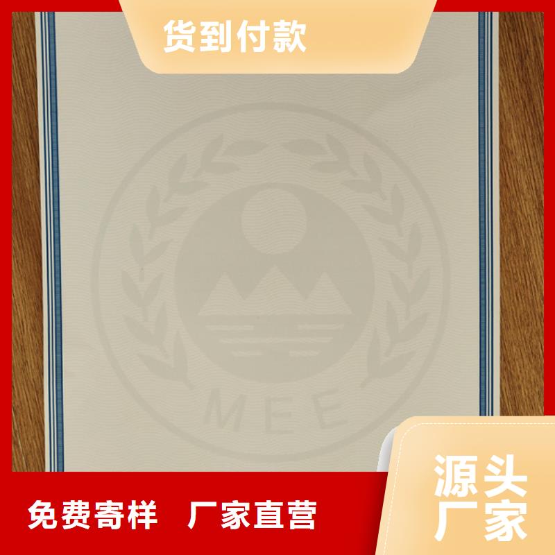 【机动车合格证】-食品经营许可证厂家_鑫瑞格()科技(楚雄市分公司)