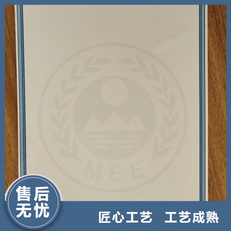 机动车合格证合格印刷厂家工艺先进