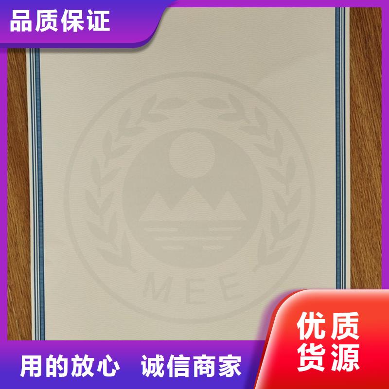 机动车合格证_防伪资格制作设计印刷厂实拍展现