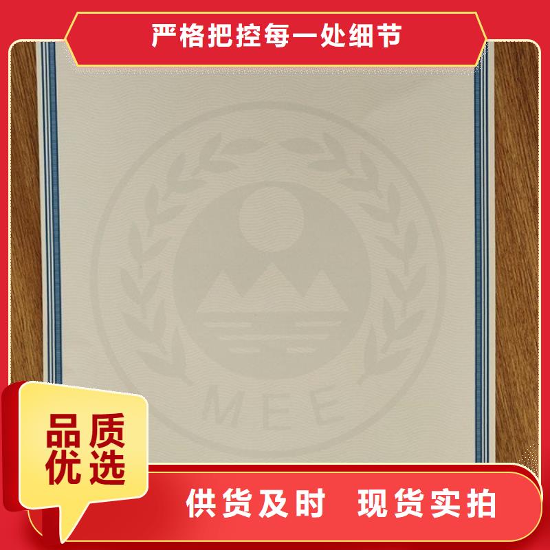 机动车合格证防伪培训认准大品牌厂家