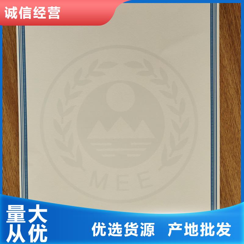 机动车合格证_【防伪代金券印刷厂】品质保障售后无忧当地公司