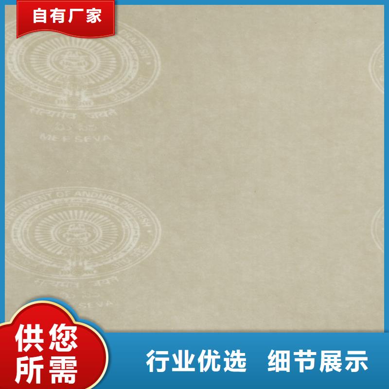 复印无效警示纸印刷厂_鑫瑞格