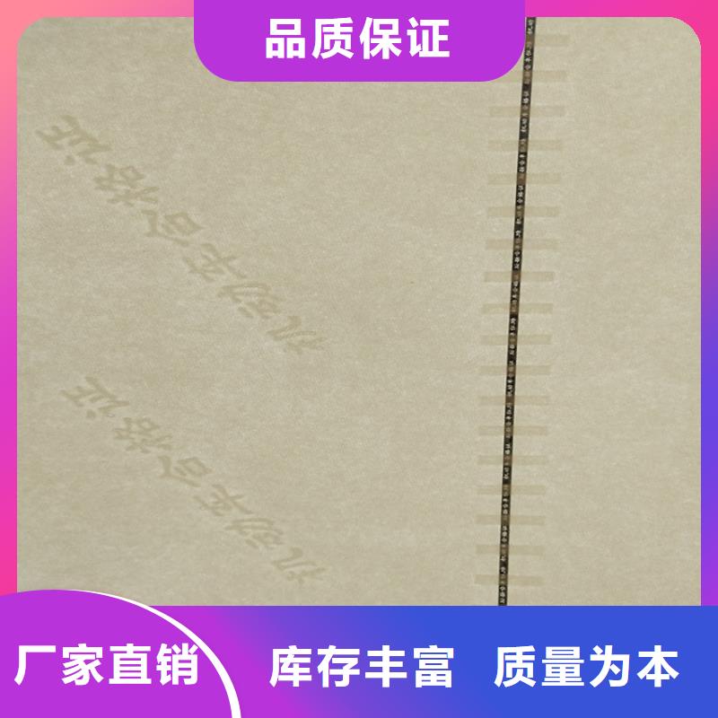 底纹纸张-合格印刷免费回电