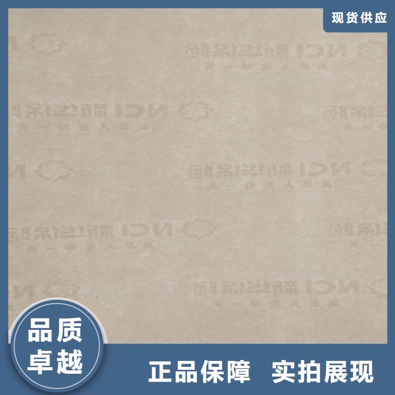 底纹纸张防伪培训制作印刷厂多年行业积累