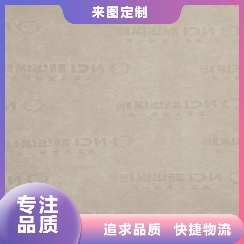 【 底纹纸张 防伪培训设计合理】 鑫瑞格()科技(太原市分公司)