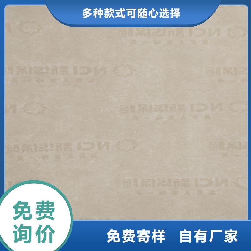 鑫瑞格合格印刷【 底纹纸张 新版机动车合格证印刷厂厂家经验丰富】二八商务