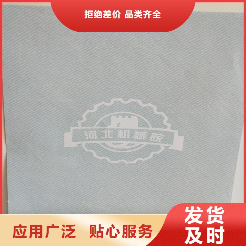 底纹纸张防伪培训制作印刷厂多年行业积累