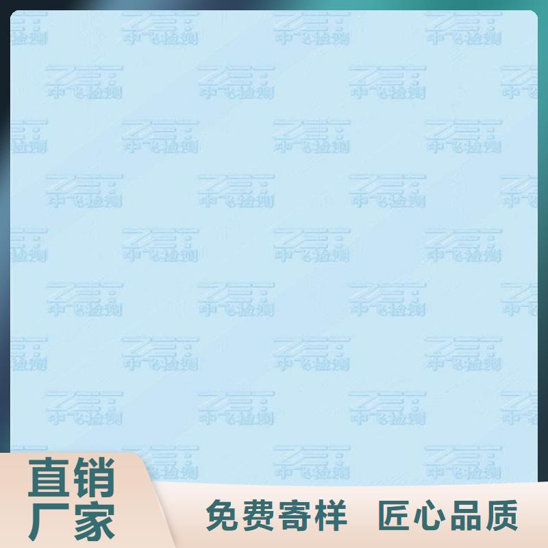 复印无效警示纸印刷厂_鑫瑞格