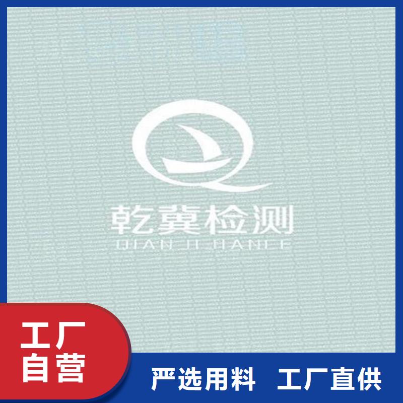 复印无效警示纸印刷厂_鑫瑞格