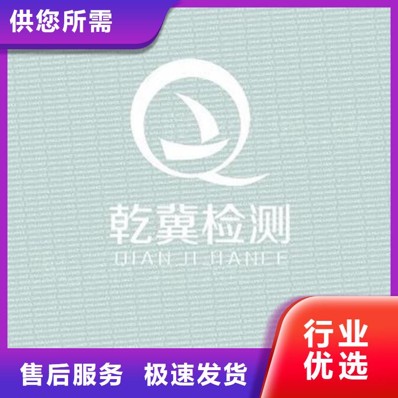底纹纸张防伪等级印刷厂购买的是放心
