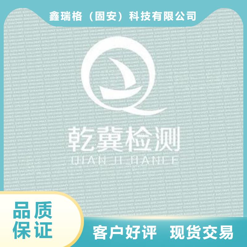 底纹纸张_防伪会员证印刷厂家实体诚信厂家