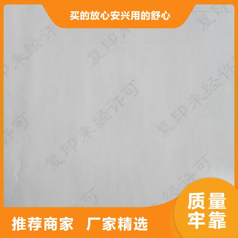 底纹纸张食品经营许可证批发商