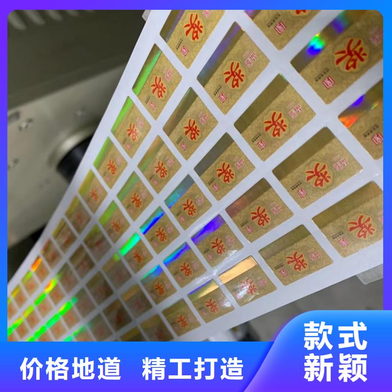 标签合格印刷厂家精选货源