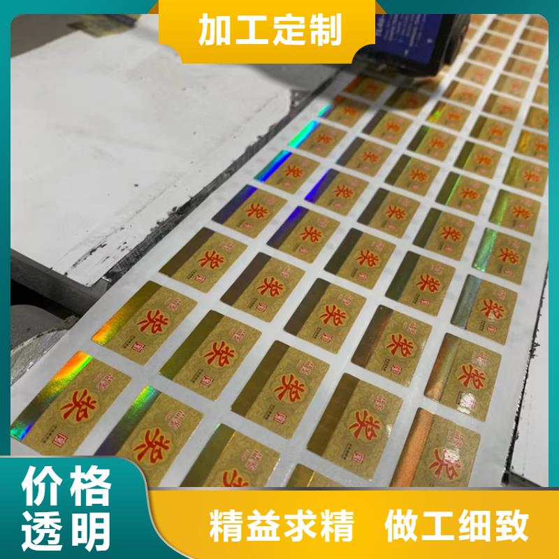 标签食品经营许可证专业生产制造厂