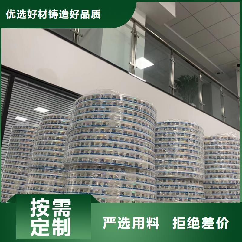 标签,合格印刷现货充足量大优惠