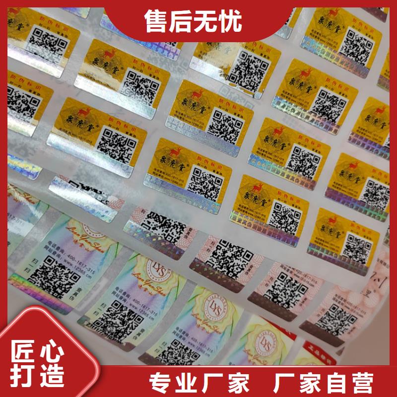 标签北京印刷厂实力优品